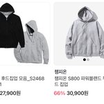 챔피온 후집 둘중에 뭐 <b>사야</b>해 ㅈㅂ 추천좀