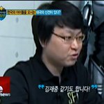 [김재중] 태국<b>여신</b> 바깥양반