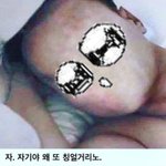 얘들아 내일 <b>학교</b> 가는<b>사람</b>