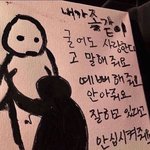 [드루와] <b>유통</b>기한 하루 지난 빵 먹기 오바?