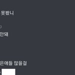 [조언부탁해] 자꾸 신경쓰이네요.. 어쩌면 좋을까요.. ㅠㅠ