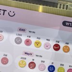 sm 아이돌 <b>마카롱</b> 나왔넹