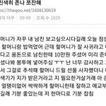 [댓글부탁해] 이거 누가 잘못한거임????