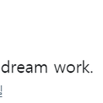 마침표가 느낌표가 되기까지의 방탄소년단