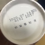 [댓글부탁해] 라면 <b>유통</b>기한 지났는데
