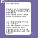 갓<b>성비</b> 탐구 과목 머라 생각함???