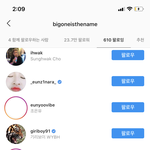 애들 뭐라는 거냐 빅원 양팡 <b>언팔</b>하지도않았는데