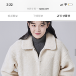 이 자켓 유치해보일까