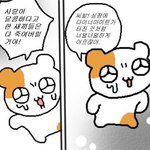 [드루와] 이쁨<b>테</b>수투 다 드루와