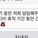 쌤한테 문자 보낼건데 괜찮냐?? 급하다 봐주라ㅜㅜㅜ