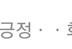 충격인 카드 제이셉 <b>공</b><b>카</b> 아이디