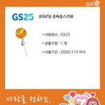 트와 컨셉 왓럽 핱쉐 같은거 둘 <b>중</b> 하나면 깊<b>콘</b>줄게