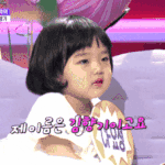 방송 도중 잠이 든 <b>아역</b>배우