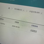 [드루와] 얘들아 나 공동교육과정 <b>신청</b>했는데;;;;