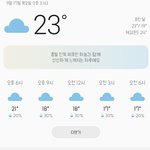 [추반] 오늘 옷 추반 좀