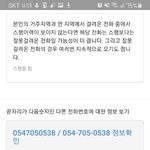 [댓글부탁해] ㅈㄴ 무서움