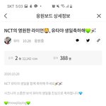 [NCT] 애드라. 생일광고 달려있어!!