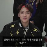 [NCT] 엔시티가 아니라 드립시티