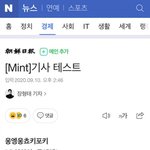[댓글부탁해] <b>변명</b> 잘 하는 판녀 있냐 들어와봐