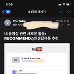 예전에 나 유튜버 했던 <b>흔적</b> 발견함ㅋㅋㅋㅋㅋㅓㅗㅠㅠㅠㅠㅠ