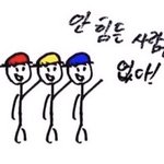 [이것좀봐줘] 와 갑자기 눈물 엄청나와...