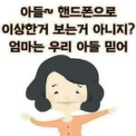 [댓글부탁해] 여잔데 <b>눈</b> <b>이</b>사람들 닮았다는 말 자주 들으면 어케생긴거임
