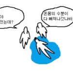[댓글부탁해] 고1들아 <b>이번</b>에 <b>모고</b> 어땠어