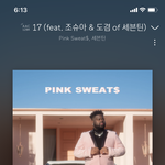 우리 이제 완벽한 숫자 <b>메들리</b>송 할 수 있음