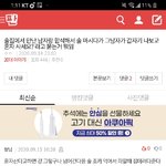 [댓글부탁해] <b>가치</b>