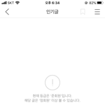 <b>돌</b>팬들아 ㅈㅂ