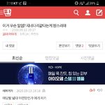 [댓글부탁해] <b>know</b>