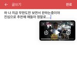 얘들아 아이폰 14로 업데이트하고 <b>광명</b>찾아라