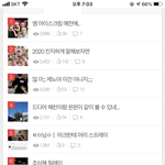 [NCT] 아이폰 업뎃되서 브이<b>앱</b>보면서 <b>판</b>하기 씹가능임