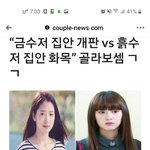 <b>페북</b>이 이글 퍼감