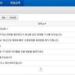 인천 '라면 형제'에 뜨거운 온정…<b>후원</b> 문의 잇따라