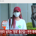 [이상형] <b>제이미</b> 완벽한 이상형