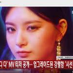 [꼭봐주세요] 에버글로우 컴백 꽃길 <b>가즈</b>아