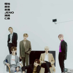 [NCT] 제노도 <b>한자</b>로 쓸 수 있는데..ㅋㅋㅋㅋㅋㅋ