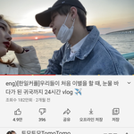 아니 토모토모 <b>유인</b> 외모 연예인 아니냐며;;