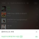 [세븐틴] 아녕하세요 타팬입니다