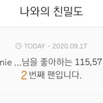 멜론 팬<b>등수</b> ㄹㅈㄷ 찍었다