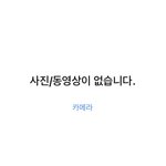 [NCT] ㅅㄷ)얘들아 나 <b>사과폰</b> 소프트웨어 업데이트 했는데