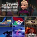 유웨이<b>어플라이</b>랑 진학사<b>어플라이</b>랑 뭔 차이임