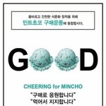 자소서 어떤 <b>전형</b>이면 써야 돼?