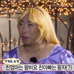 <b>디시</b>에 얼굴 까는 사람들 왤케 많아..?
