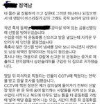 [이것좀봐줘] 성범죄 피해자는 어떻게 되는거야?