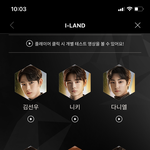 아이<b>랜드</b> 투표했다