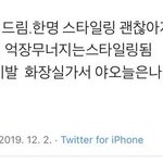 [모두드루와] 해찬이 음색 ㄹㅇ 희귀 음색임