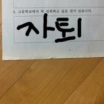 쌍꺼풀 인<b>아웃</b>라인 인라인 차이가머임?
