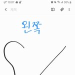 나 귓볼뚫었는데 <b>한쪽</b>이 좀 사선?으로 뚫렸어ㅠㅠㅜ